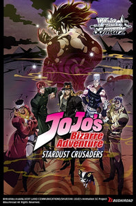 [PRE-ORDER] WSE - JoJo's Bizarre Adventure: Stardust Crusaders Premium Booster Box
