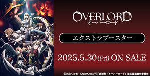 WsJ - Overlord Extra Booster Box
