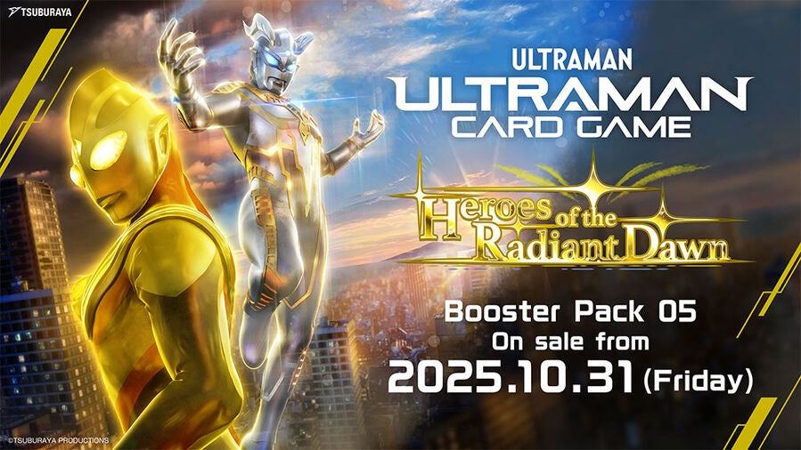 [PREORDER] Ultraman Card Game BP05 Heroes of the Radiant Dawn - Booster Box