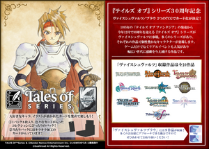 [PREORDER] WSJ - Tales of Series - Booster Box