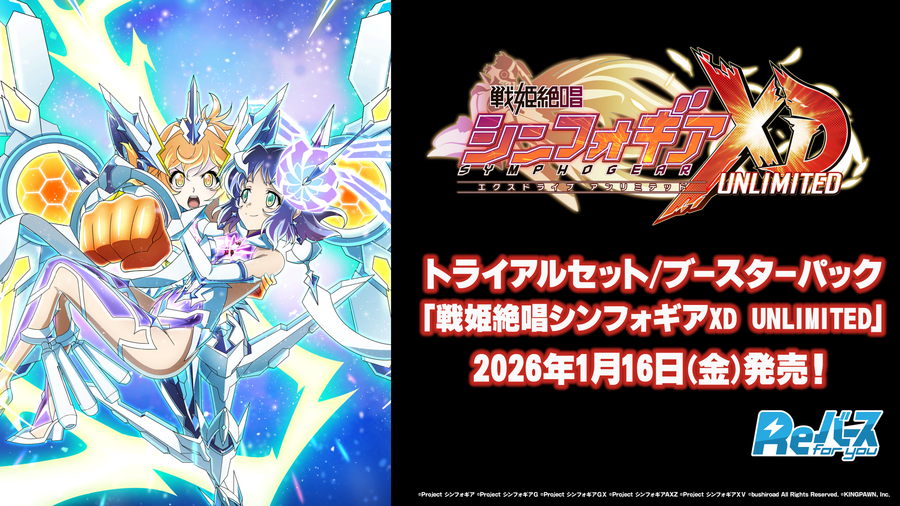 [PREORDER] Rebirth for You JPN - Symphogear XD UNLIMITED Booster Box