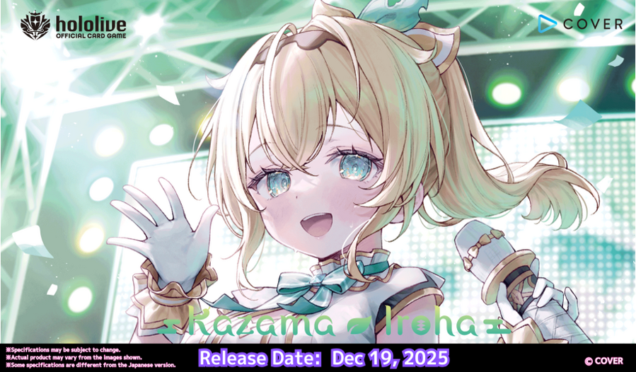 [PREORDER] hololiveOCG hSD06e - Kazama Iroha - Start Deck Green