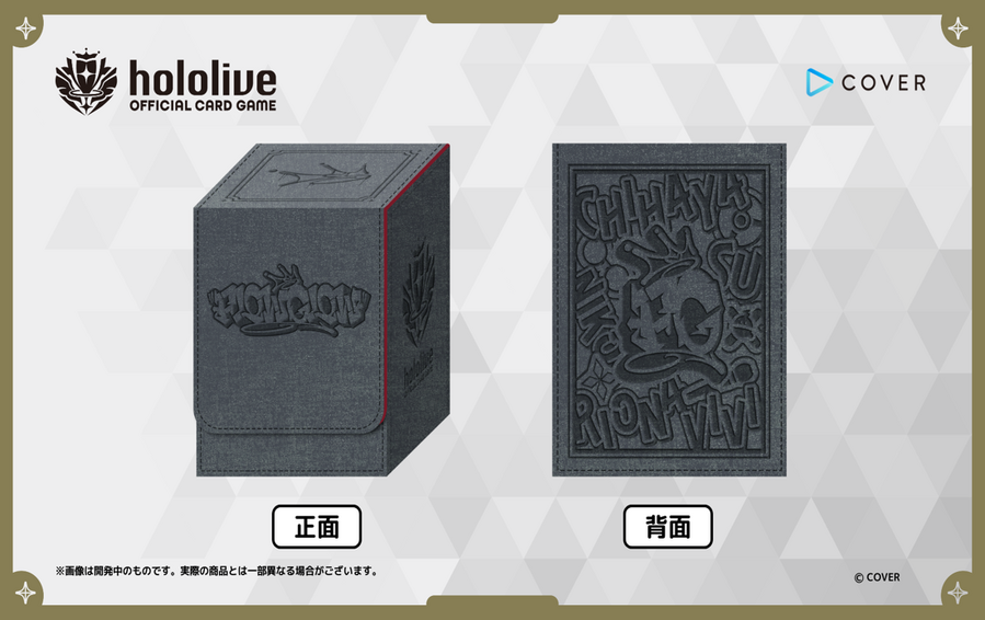 [PREORDER] hololiveOCG Special holoca Case - FLOW GLOW