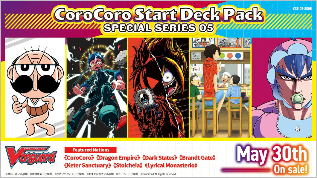 VGE-DZ-SS05 CoroCoro Start Deck Pack BOX