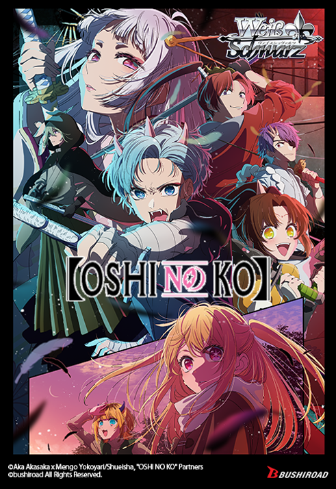 [PREORDER] WSE - OSHI NO KO Vol.2 Booster Box
