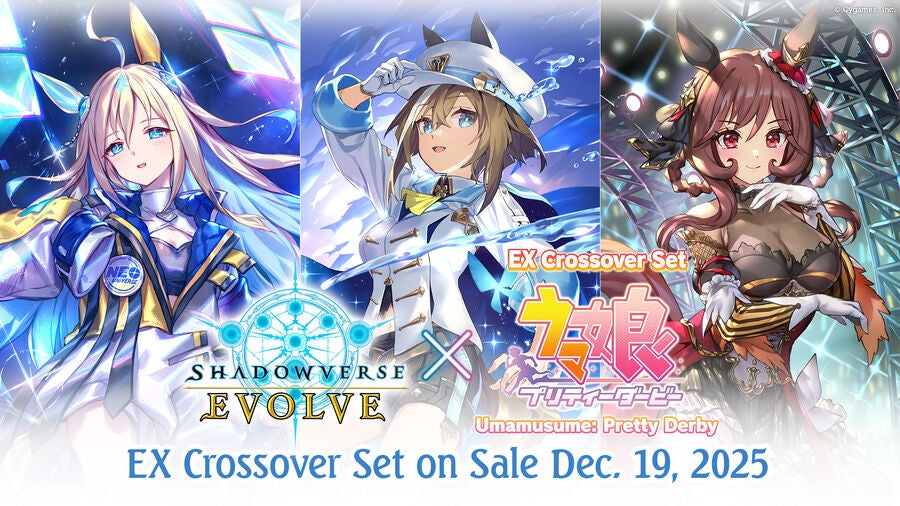 [PREORDER] SVE-ECP01 Umamusume: Pretty Derby - EX Crossover Set Booster Box