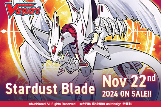 VGE-DZ-SS04 Stardust Blade - Special Series Deck