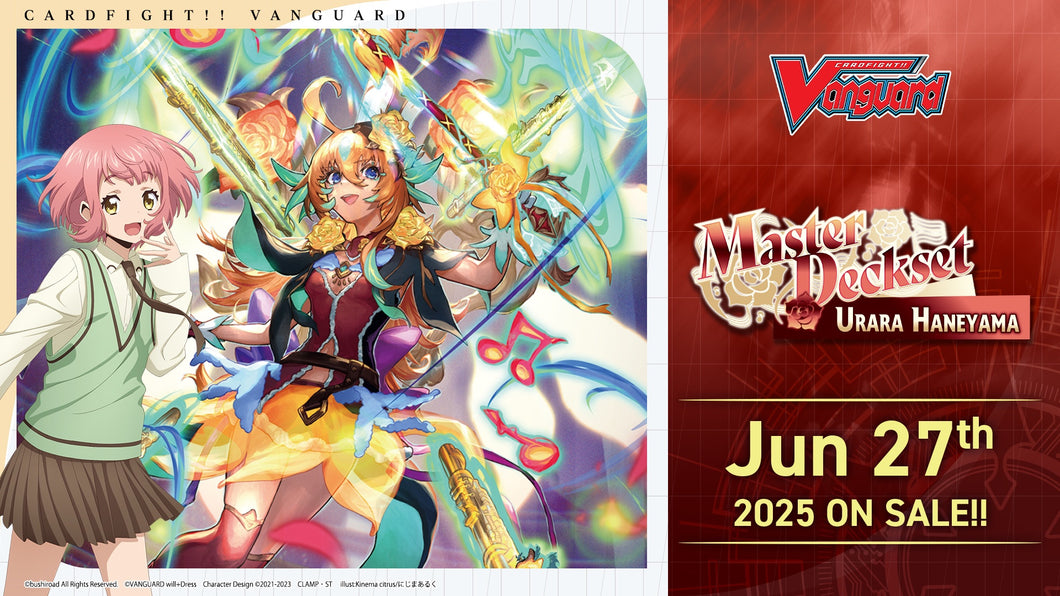 [PREORDER] VGE-DZ-SS06 Master Deckset -Urara Haneyama-