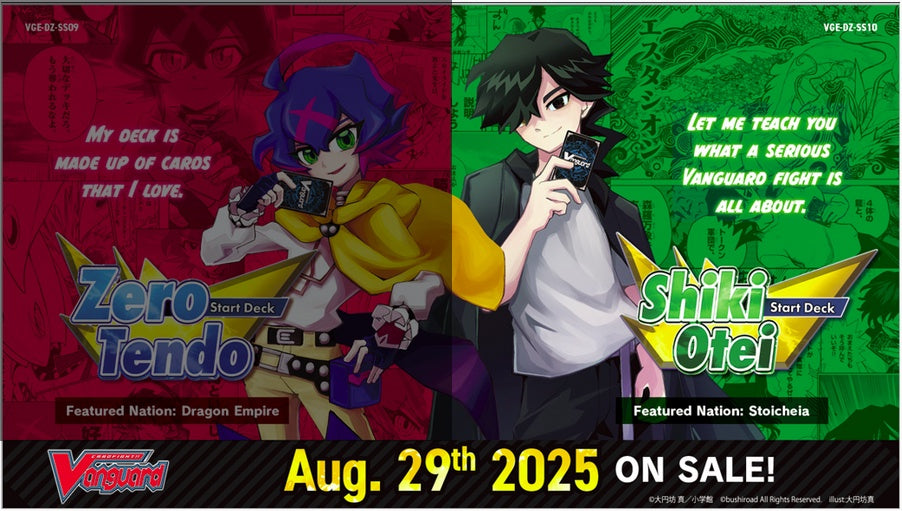[PREORDER] VGE-DZ-SS10 Shiki Otei Start Deck