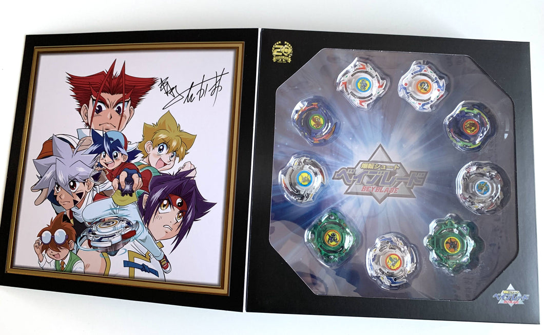 [Limited] TAKARA TOMY Beyblade 20th Anniversary Set