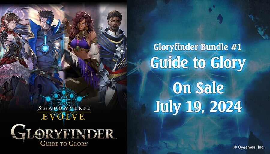 SVE-GFB01 GUIDE TO GLORY Gloryfinder Bundle Set