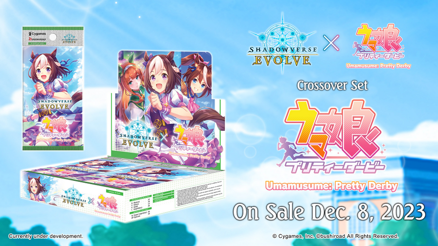 SVE-CP01 Umamusume: Pretty Derby Crossover Booster Box