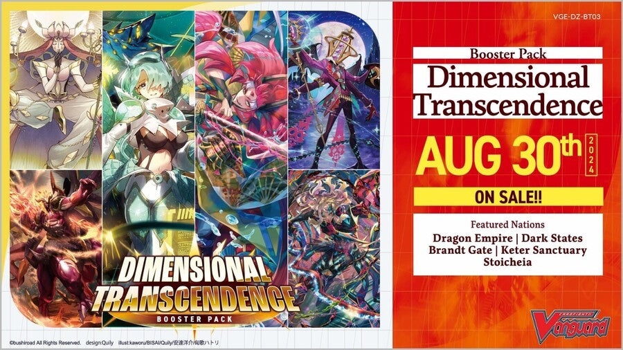 VGE-DZ-BT03 Dimensional Transcendence Booster BOX