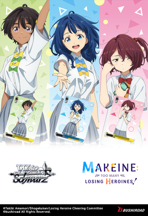 [PREORDER] WSE Makeine: Too Many Losing Heroines! TD+