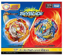 Load image into Gallery viewer, Beyblade Burst Ultimate Set B-205 Burst Spriggan - 8 vs Ultimate Valkyrie - 9
