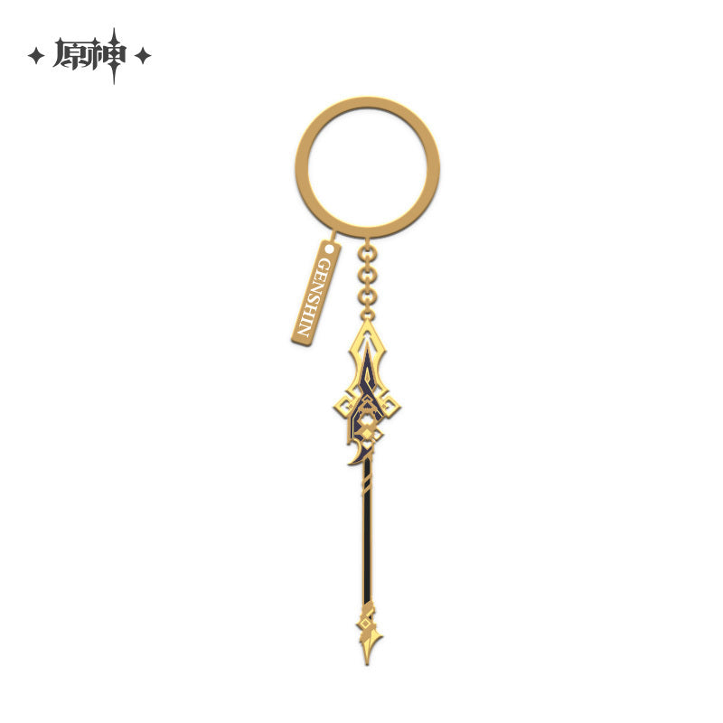 Epitome Invocation Weapon Metal Keychain - Vortex Vanguisher ...