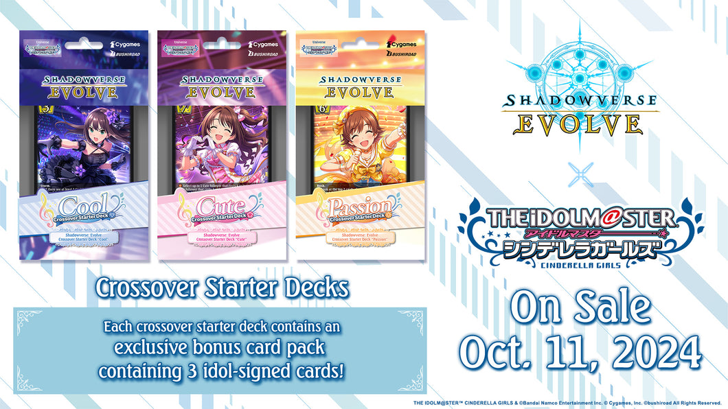 SVE-CSD02 THE IDOLM@STER CINDERELLA GIRLS Cute