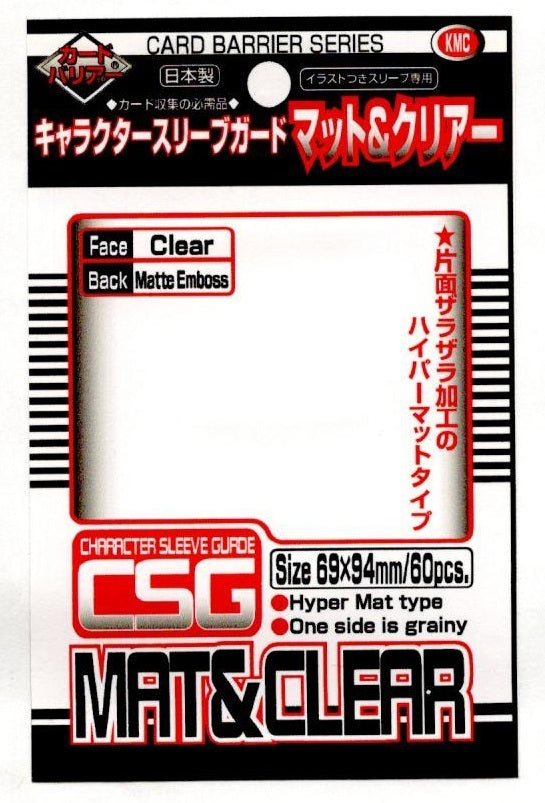 Sleeves - KMC CSG Mat & Clear (60pcs)