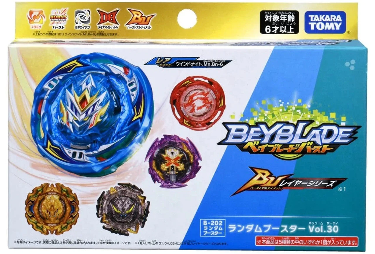 【新品】BEYBLADE PARK　オーロラポスター　2枚セット 新品】BEYBLADE PARK オーロラポスター 2枚セット LAST ONE