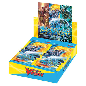 VGE-D-BT05 Triumphant Return of the Brave Heroes Booster BOX